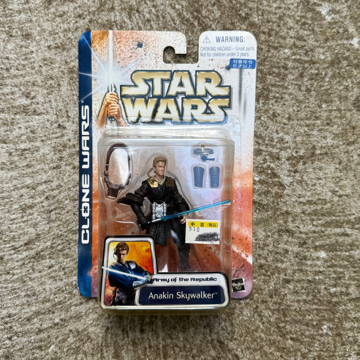 (BRAND NEW) Vintage Hasbro Star Wars Anakin Skywalker Figurine (2003)