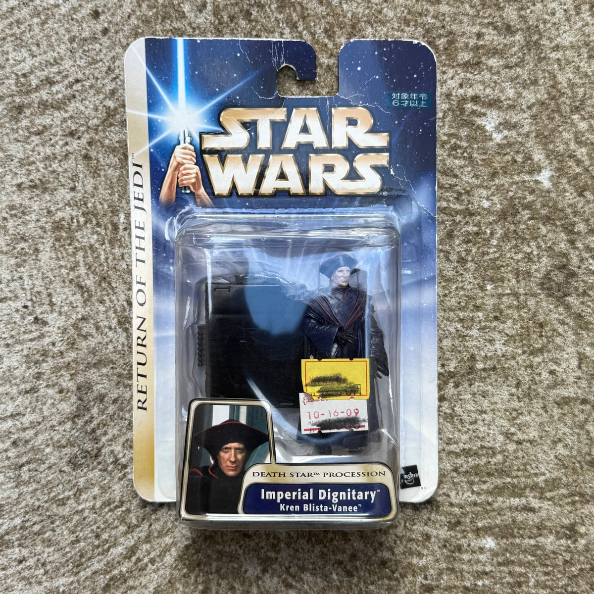 (BRAND NEW) Vintage Hasbro Star Wars Imperial Dignitary Figurine (2003)