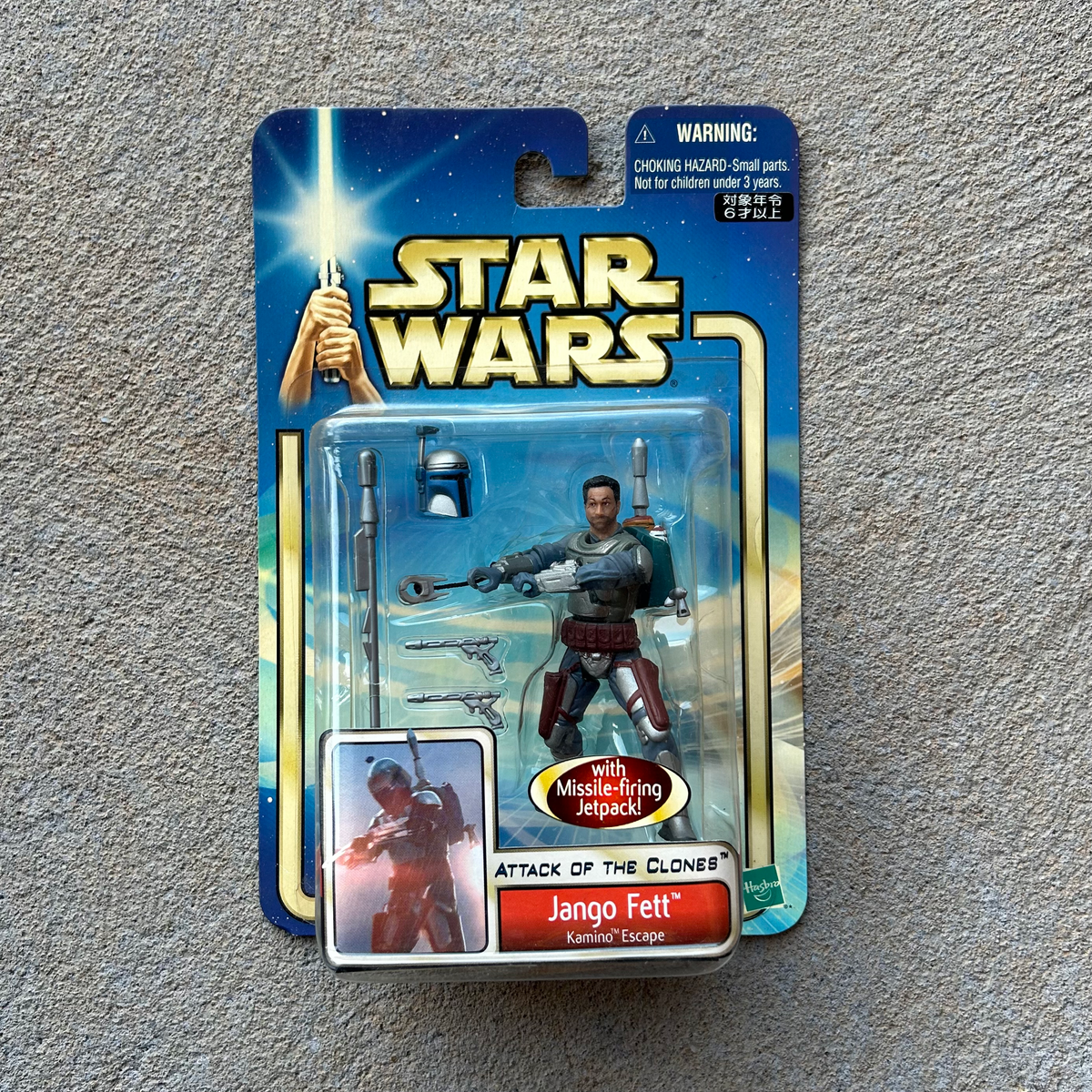 (BRAND NEW) Vintage Hasbro Star Wars Jango Fett Kamino Figurine (2002)