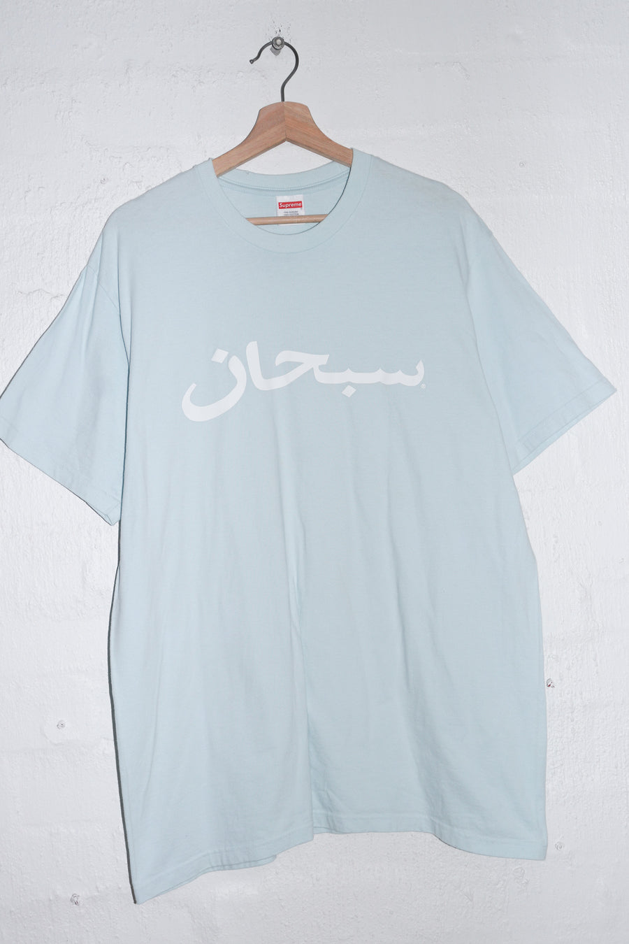 SS2023 Supreme Made in USA Arabic Script Graphic Tee (L)