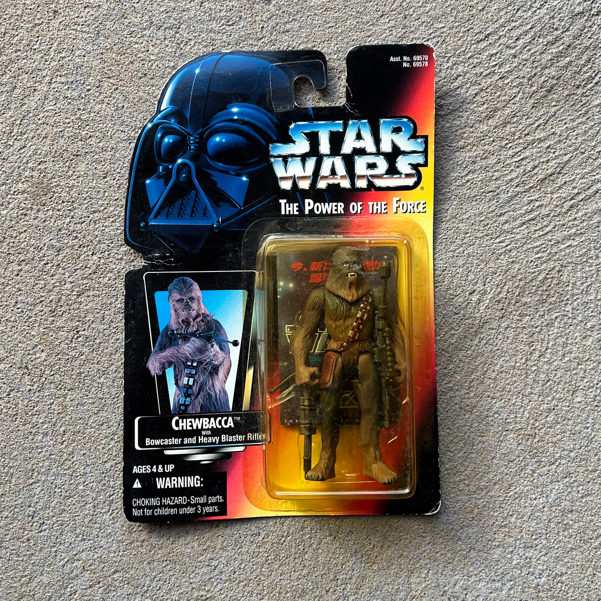(BRAND NEW) Vintage Kenner Star Wars Chewbacca Figurine (1995)
